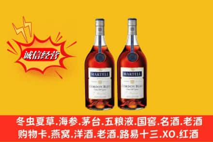 高县高价上门回收洋酒蓝带价格