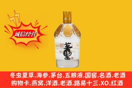 高县回收老董酒