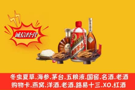 高县高价上门回收礼品